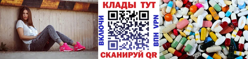 Где купить Вышний Волочёк Каннабис  APVP  Меф мяу мяу  АМФ  МЕТАМФЕТАМИН  Cocaine 