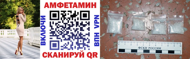 mega ONION  Вышний Волочёк  АМФЕТАМИН 97% 