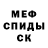 Alpha PVP Соль Pamir Karimov