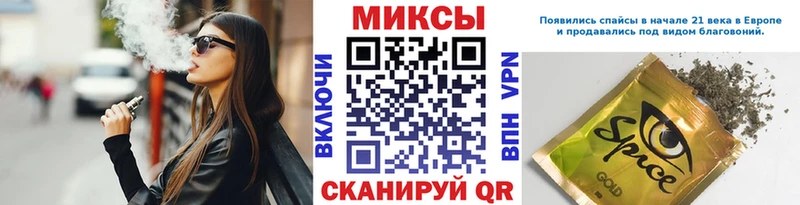дарнет шоп  Вышний Волочёк  Бутират бутик 