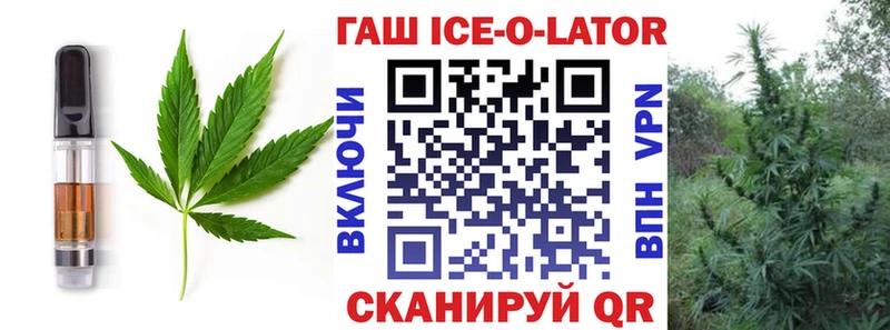 купить наркоту  Вышний Волочёк  кракен сайт  Cannafood марихуана 
