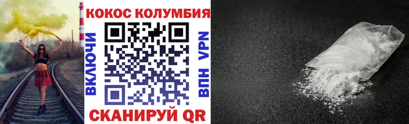 КОКАИН Боливия  Вышний Волочёк 
