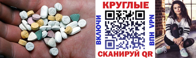 hydra сайт Вышний Волочёк Экстази mix