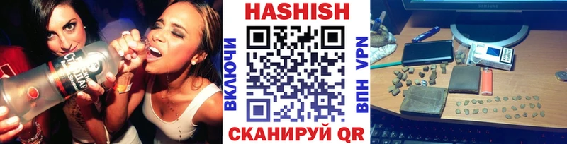 где можно купить наркотик  Вышний Волочёк  Гашиш VHQ 