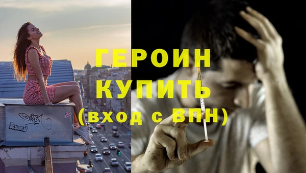 прущий лед Вяземский