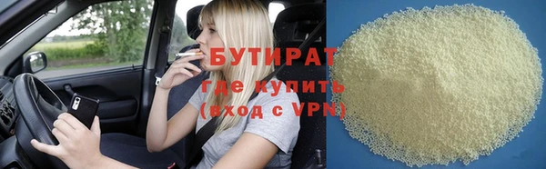 соль ск Вязники