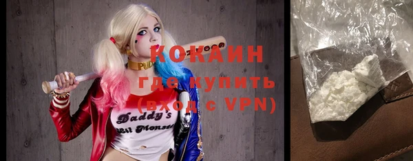 кокаин перу Володарск