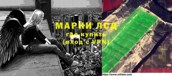 кокаин перу Володарск