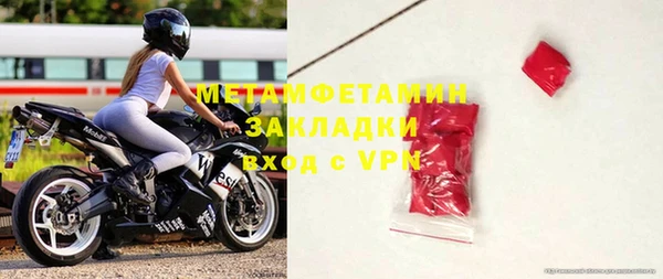 экстази Волоколамск