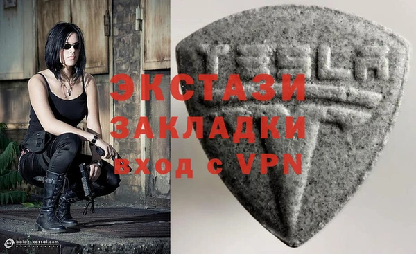прущий лед Вяземский
