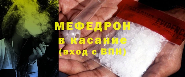 прущий лед Вяземский
