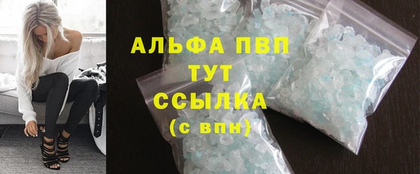 соль ск Вязники