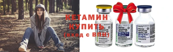 прущий лед Вяземский