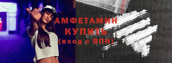 соль ск Вязники