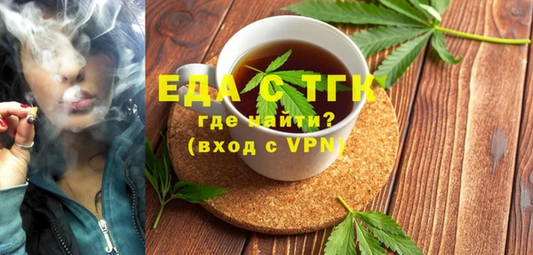 шишки Вязьма