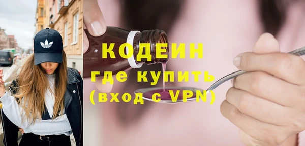 соль ск Вязники