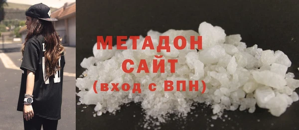 кокаин перу Володарск