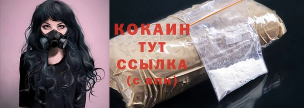 соль ск Вязники