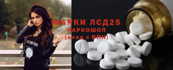 экстази Волоколамск