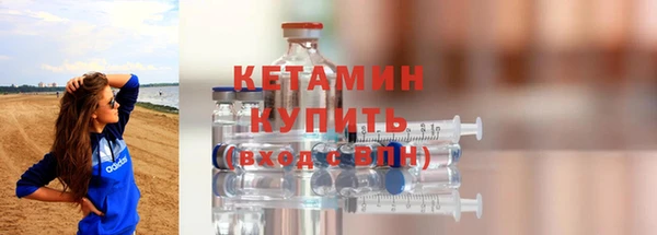соль ск Вязники