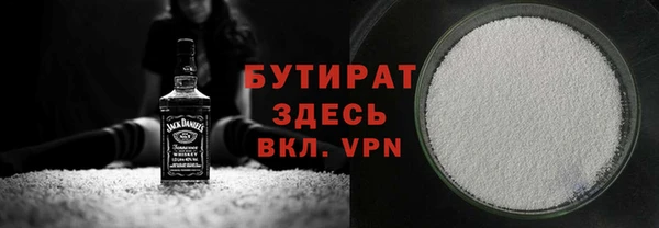 шишки Вязьма