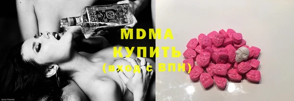 экстази Волоколамск