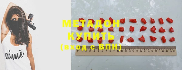 кокаин перу Михайловск
