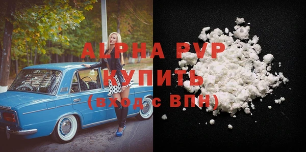 шишки Вязьма