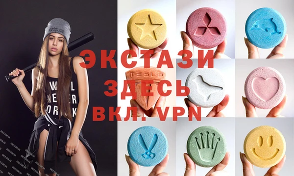 прущий лед Вяземский