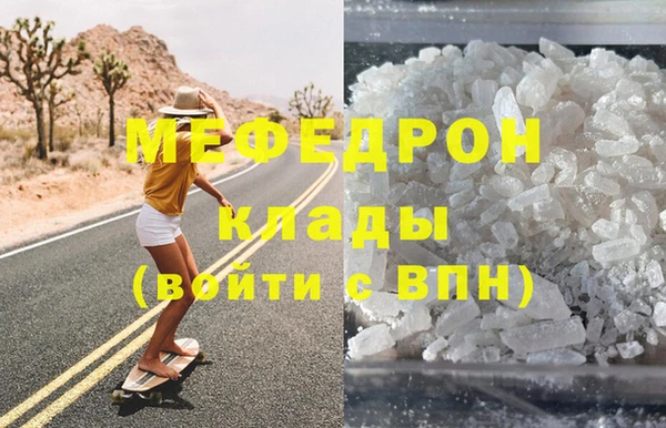 прущий лед Вяземский