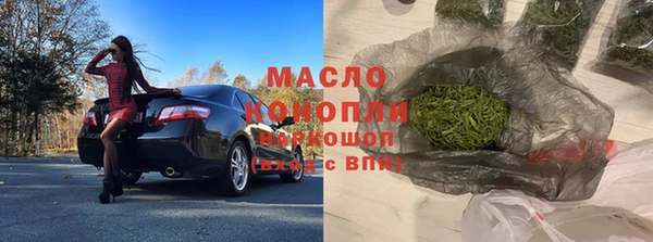 шишки Вязьма