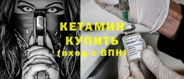 шишки Вязьма