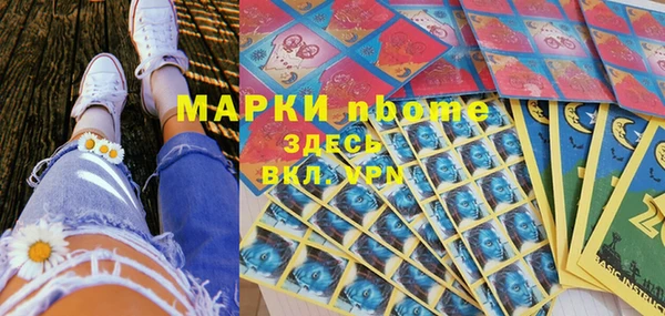 соль ск Вязники