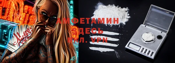 шишки Вязьма