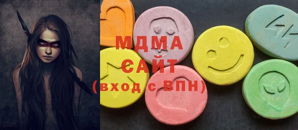 соль ск Вязники