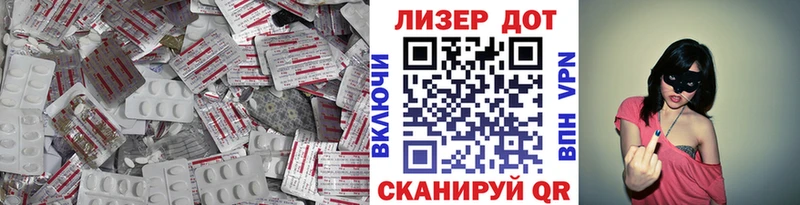 купить наркоту  Вышний Волочёк  ЛСД экстази ecstasy 