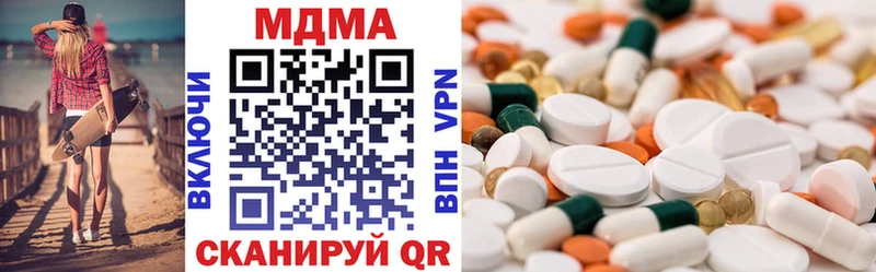 хочу   Вышний Волочёк  MDMA crystal 