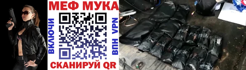 omg tor Вышний Волочёк МЕФ мука