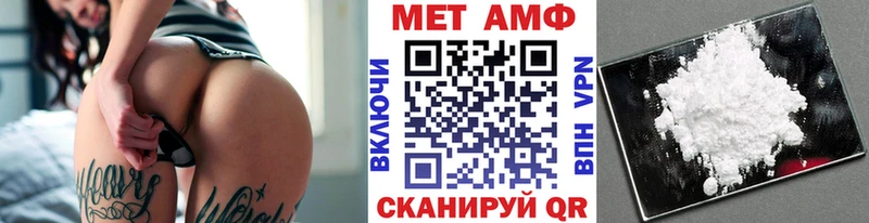 Метамфетамин пудра  MEGA   Вышний Волочёк 